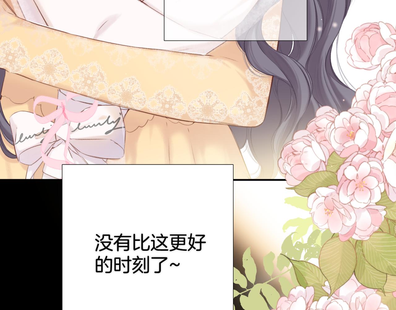 第139话 予你40