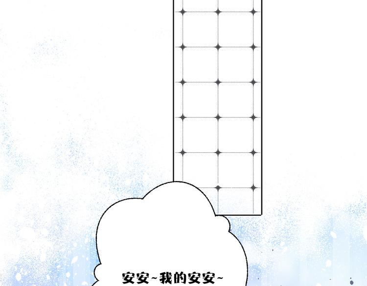 第48话 愤怒的崽？！78