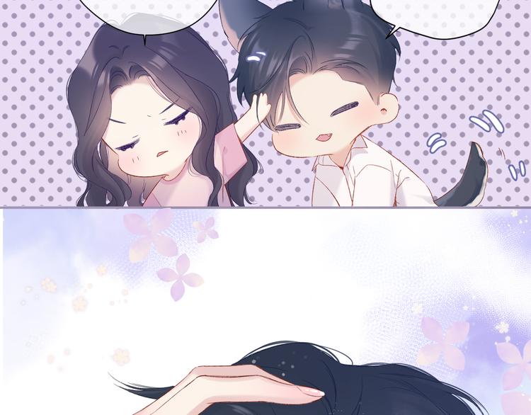 第91话 摸摸我吧~80