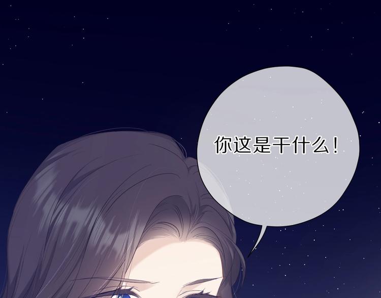第40话 不甘心2