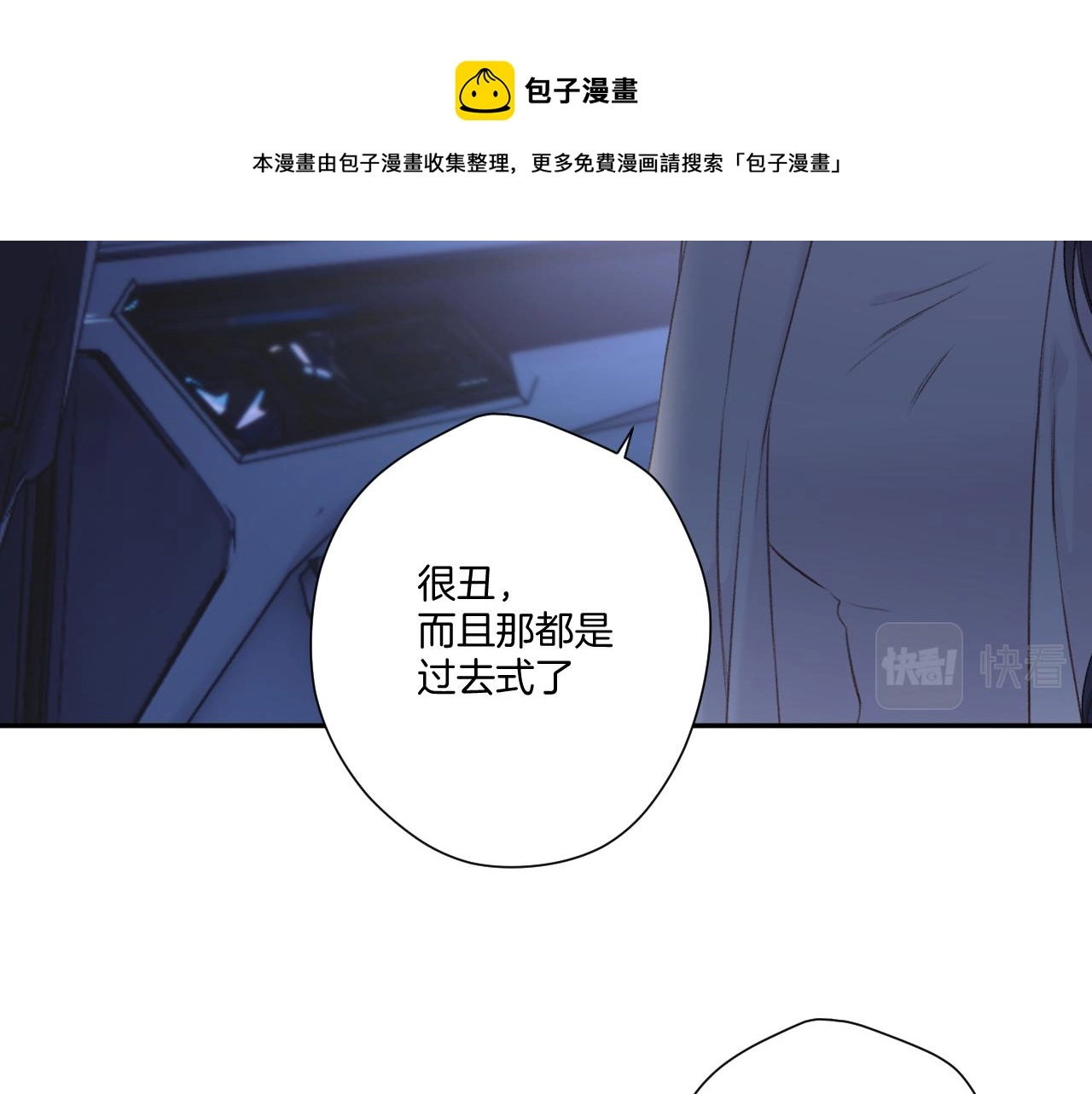 第121话 利己88