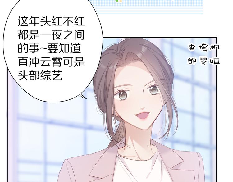 第54话 他在发光34