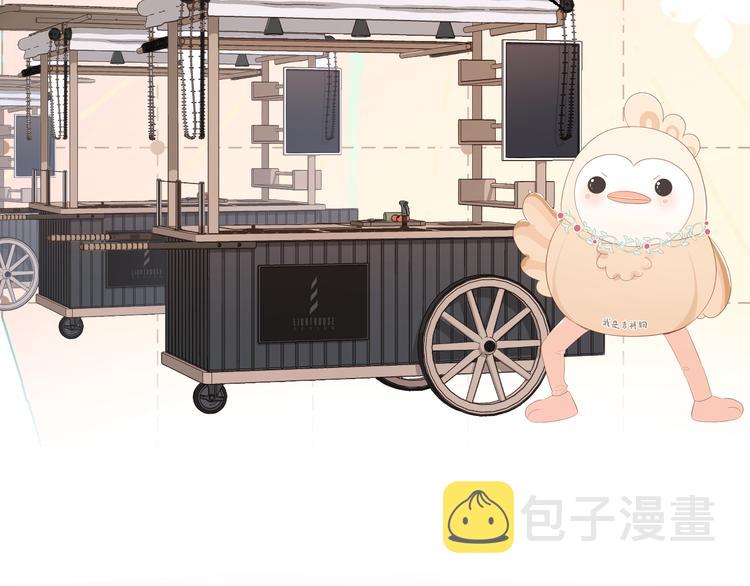 第49话 醋坛翻了51