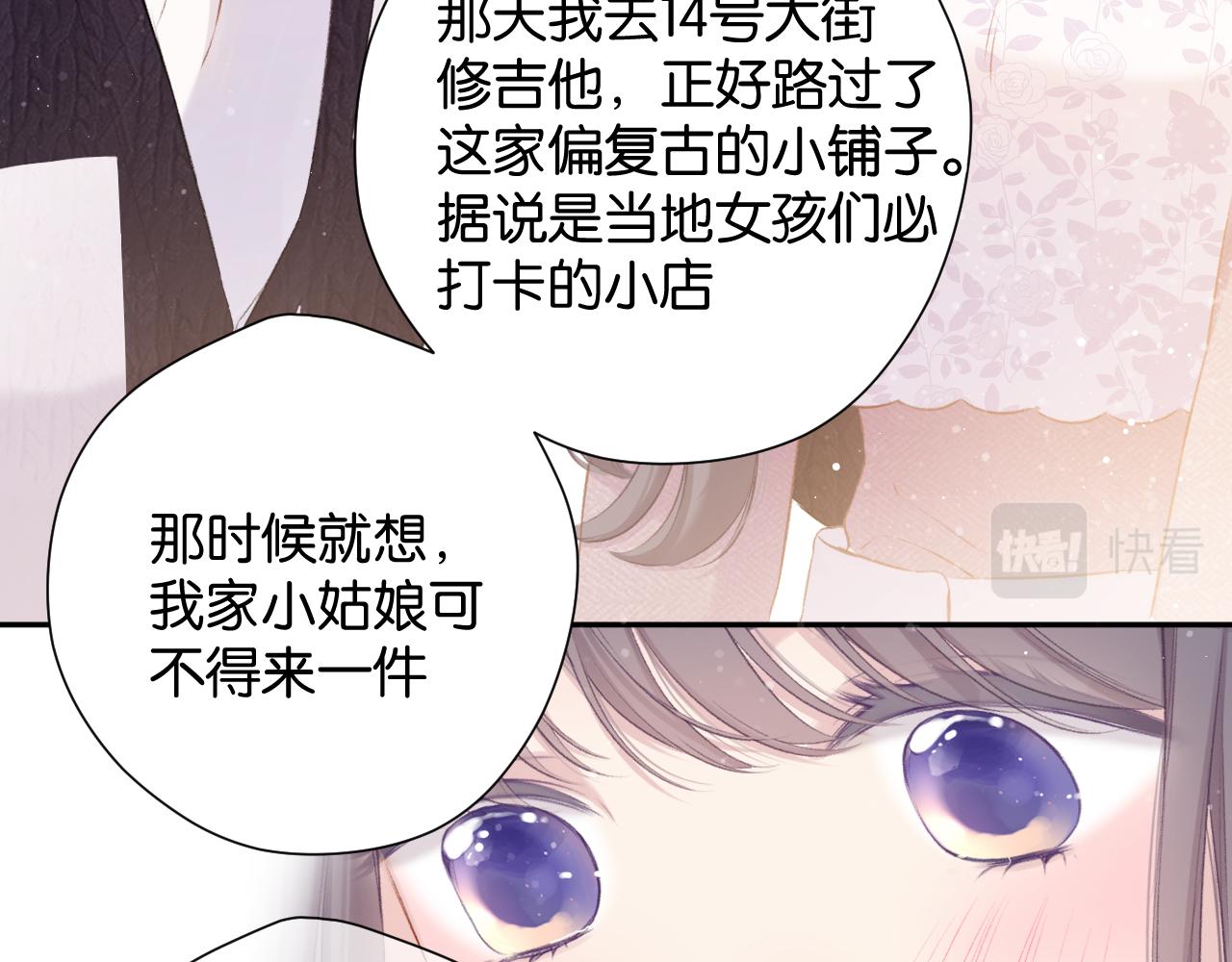 第103话 灵魂拷问27