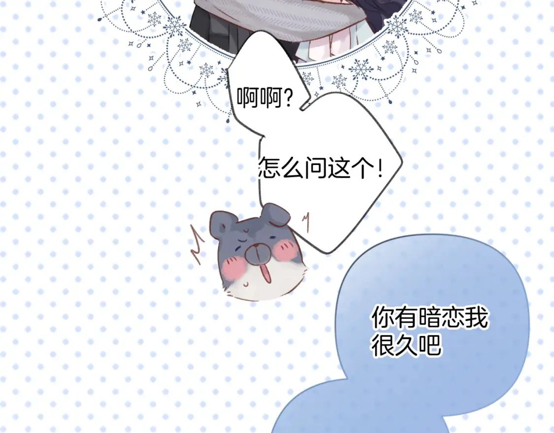 日常12 相处115