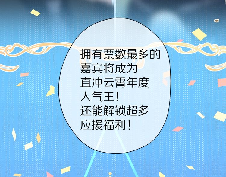 第45话 感谢的方法32