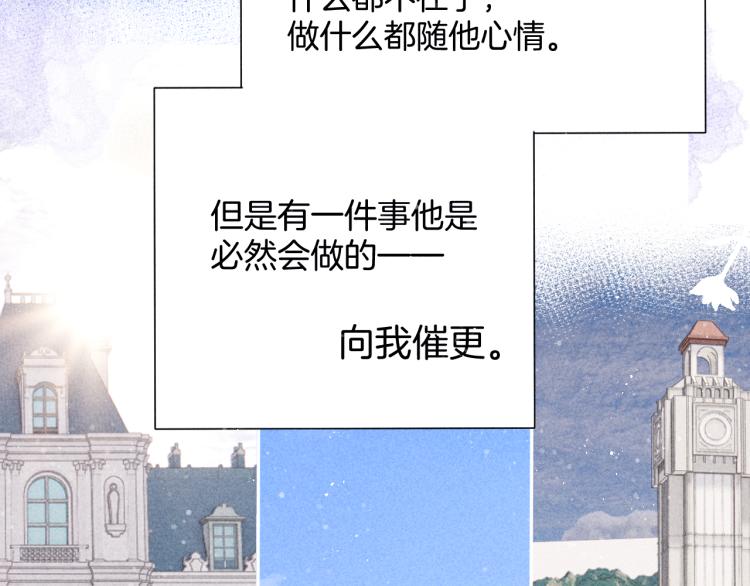 第98话 是你90