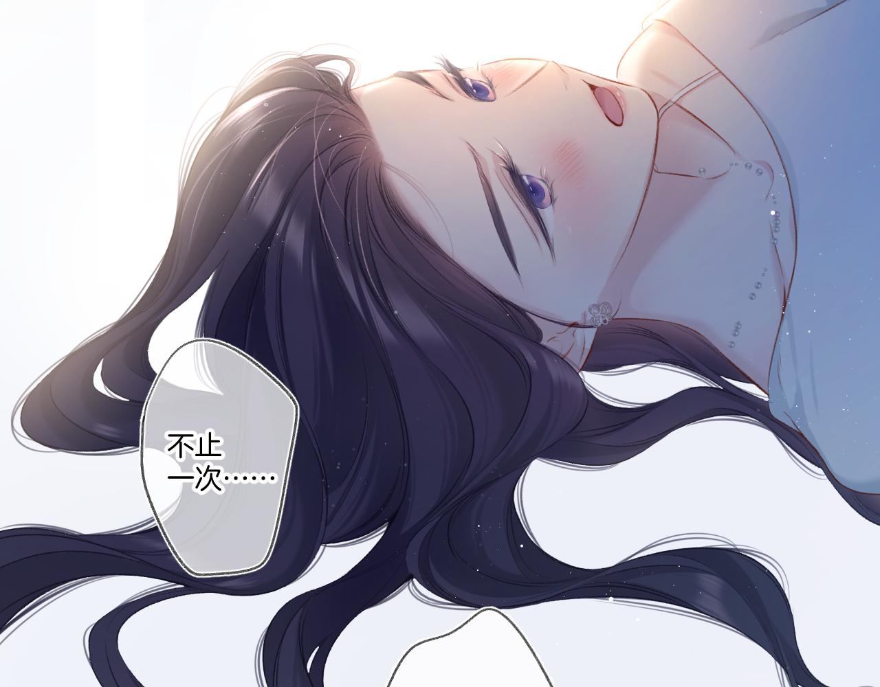 第109话 失控10