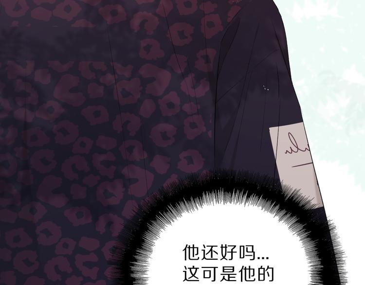 第44话 你的歌69