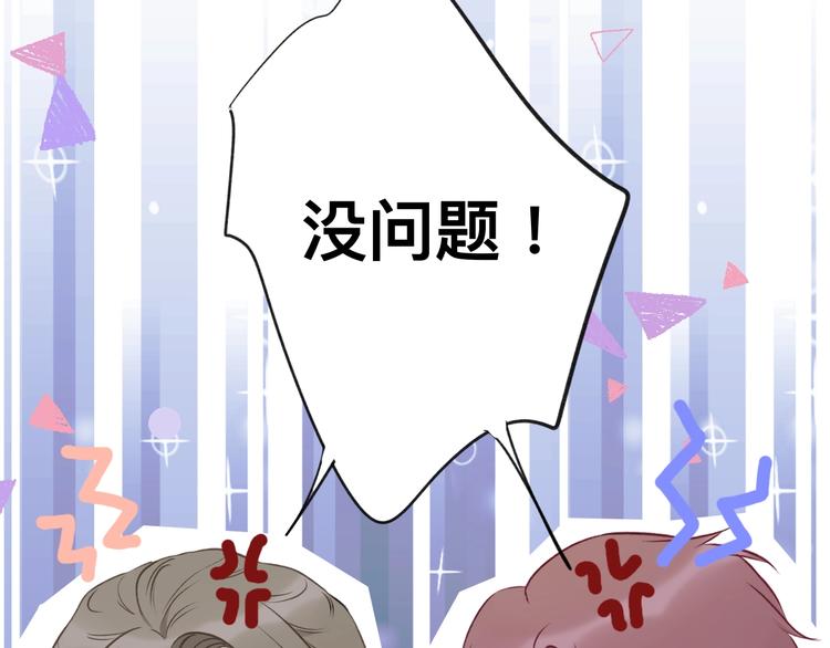 第13话 抢夺75