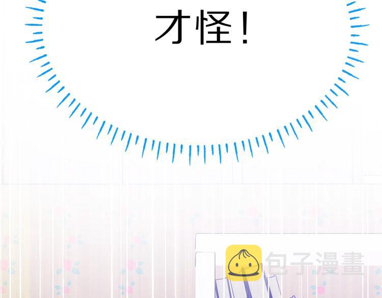 第36话 画不出来啦！qwq4