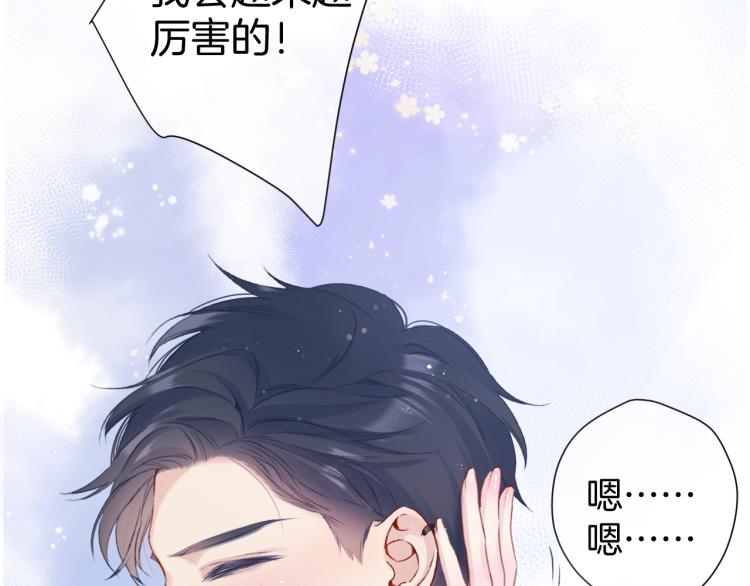 第93话 等我91