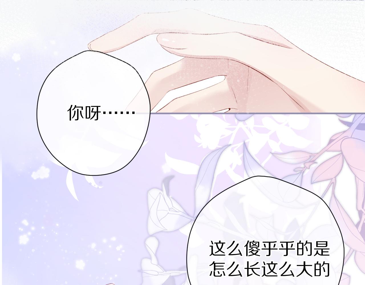 第106话 温室105