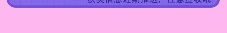 爱豆男友3选125