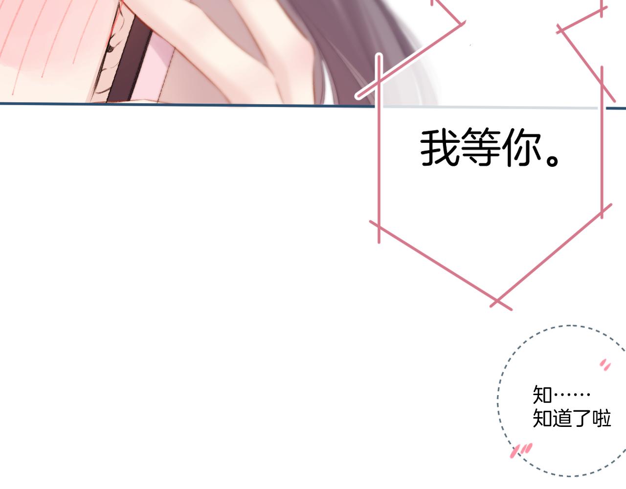 第129话 走过了人山人海81