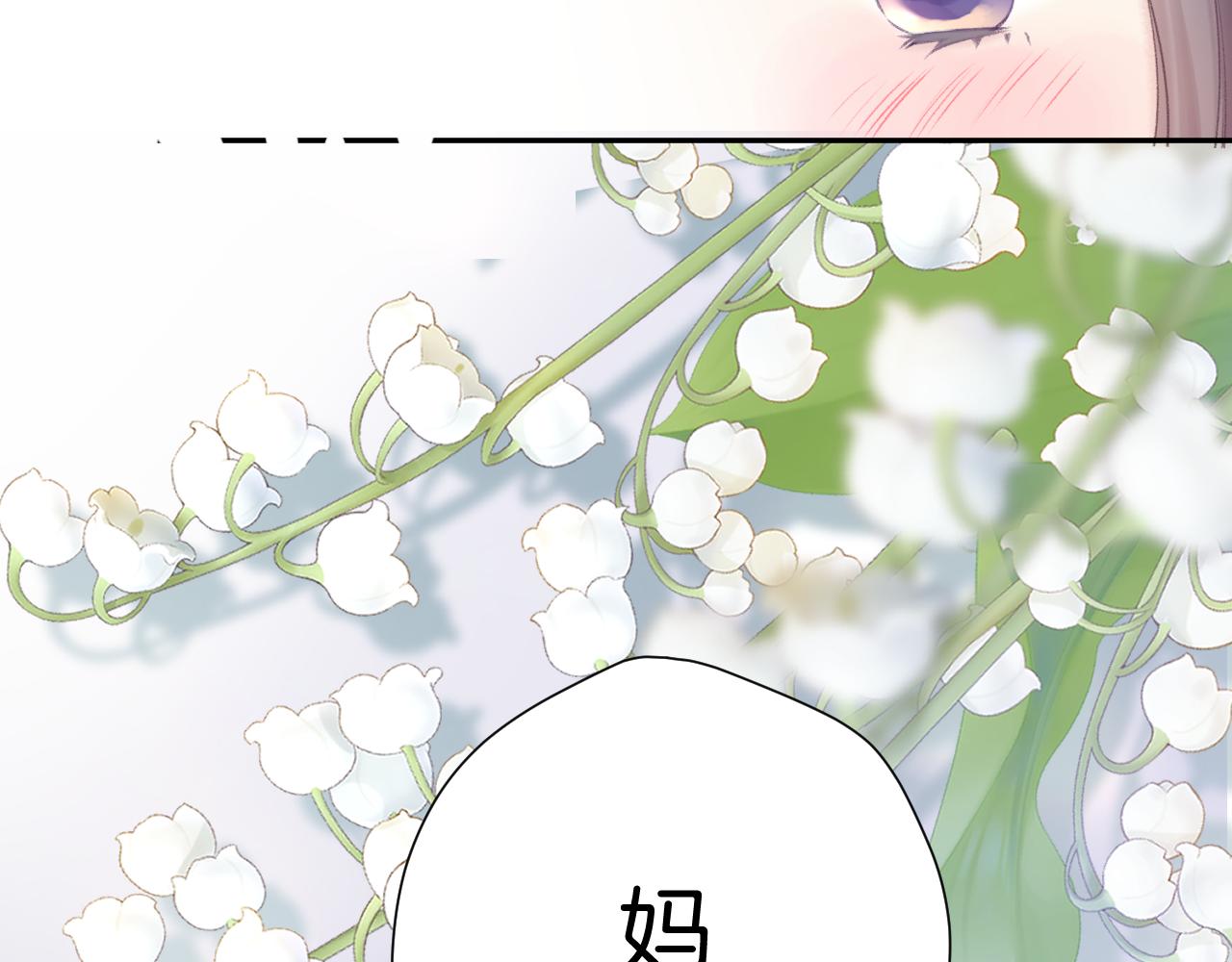 第141话 归宿19