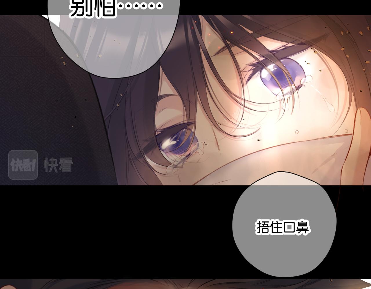 第105话 答应33