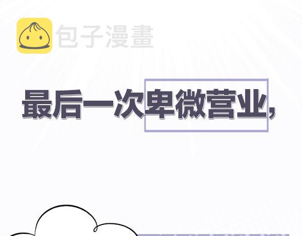 序章 靠同人上位的卑微练习生16