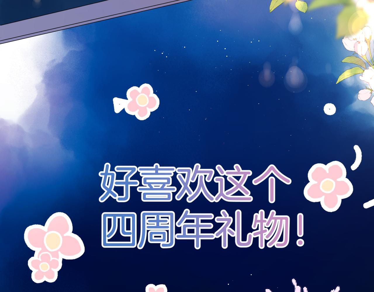 第130话 陪伴是最长情的告白74