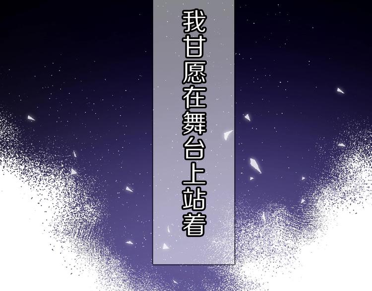 第40话 不甘心61