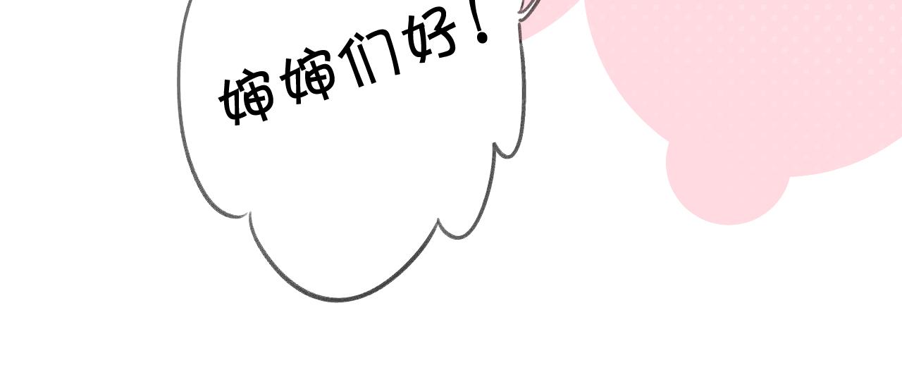 第111话 初雪28