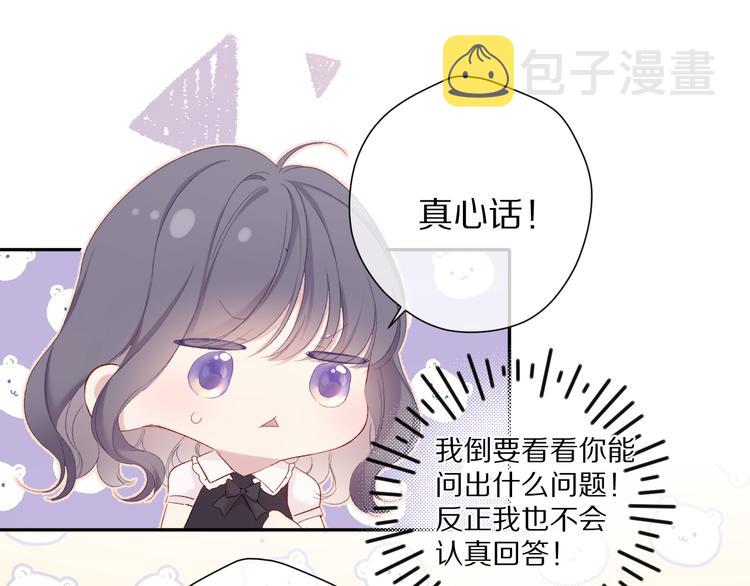 第76话 反击7