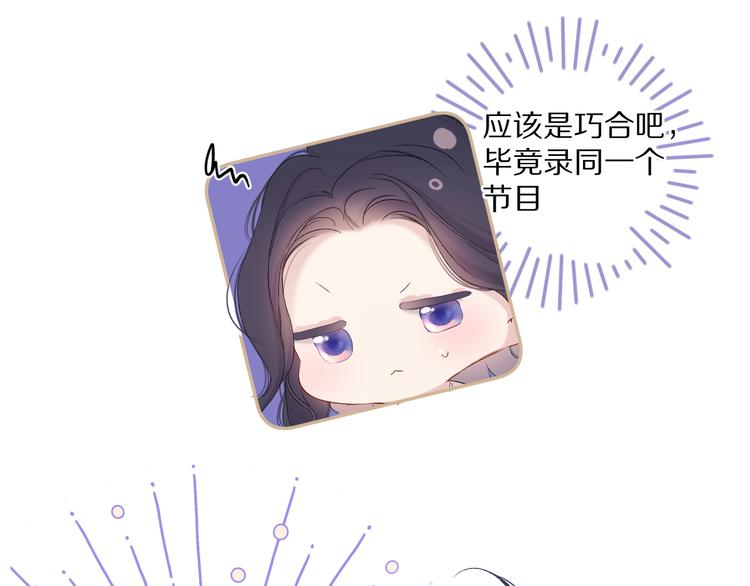第84话 最惨朋友圈87