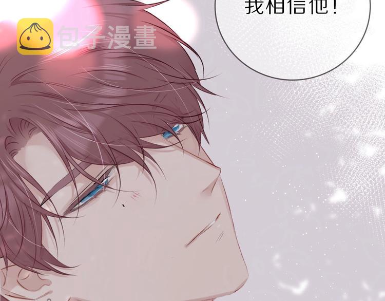 第12话 我有一个小秘密96