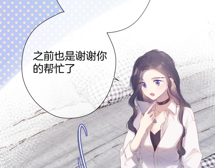 第93话 等我72