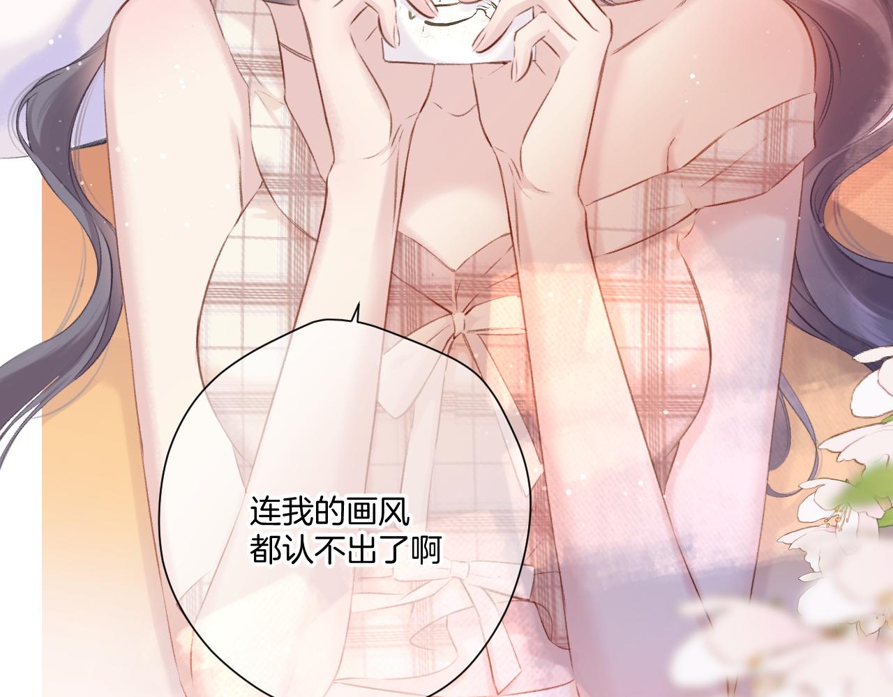 第137话 相认42