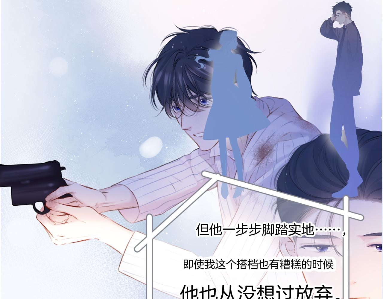 第138话 完整113