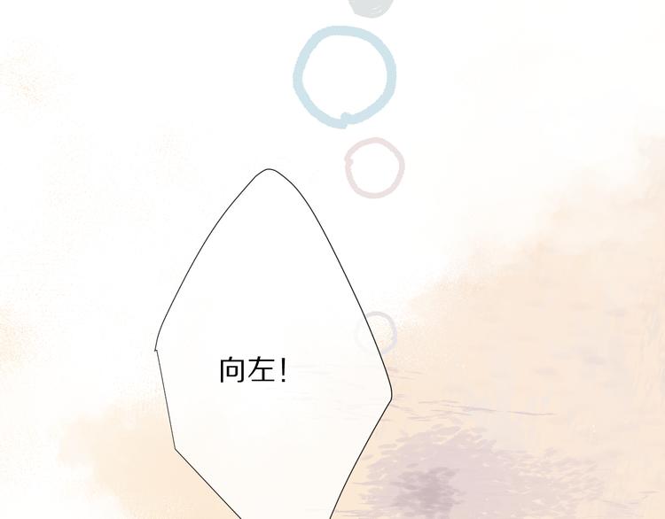 第69话 他的拒绝94