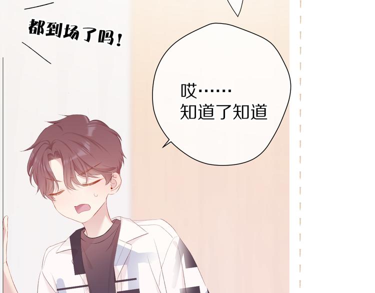 第75话 反pua大师91