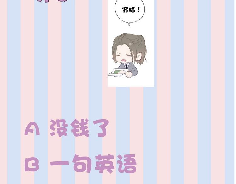 第21话 支招97