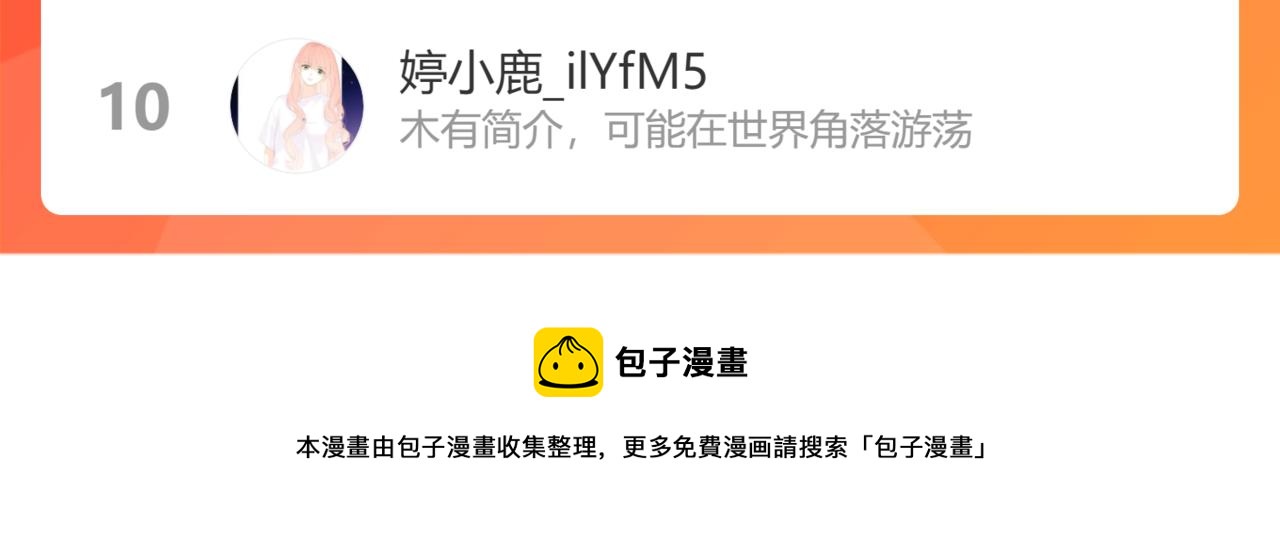 第126话 交织138