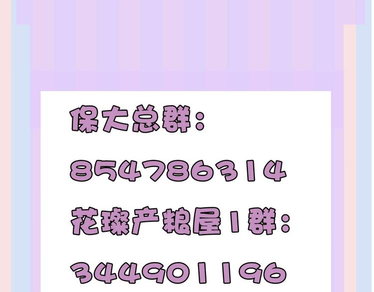 第34话 选择109
