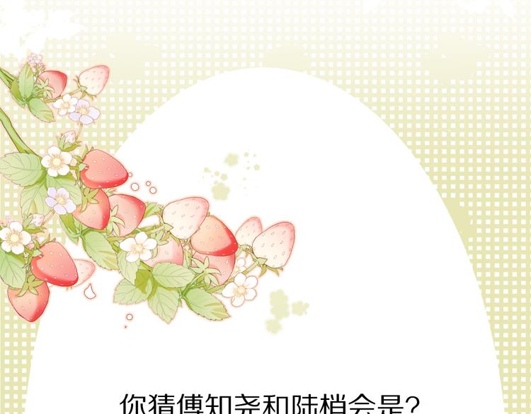 番外篇 最初108