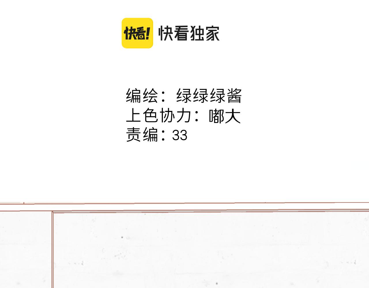 第137话 相认15