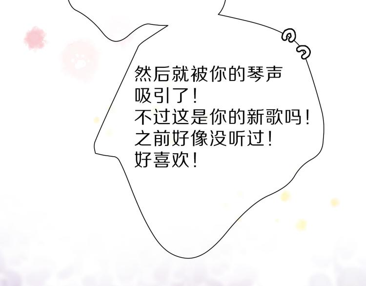 第44话 你的歌39