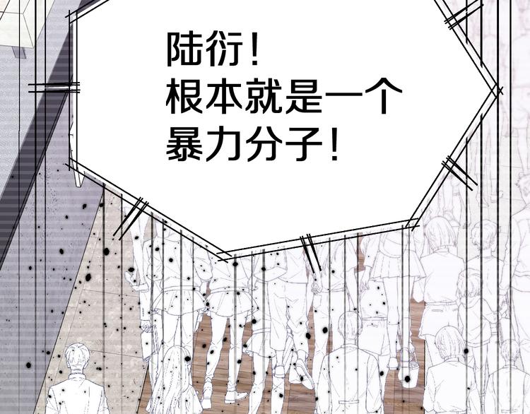 第57话 我在！22