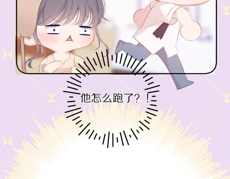 第74话 最喜欢的？48