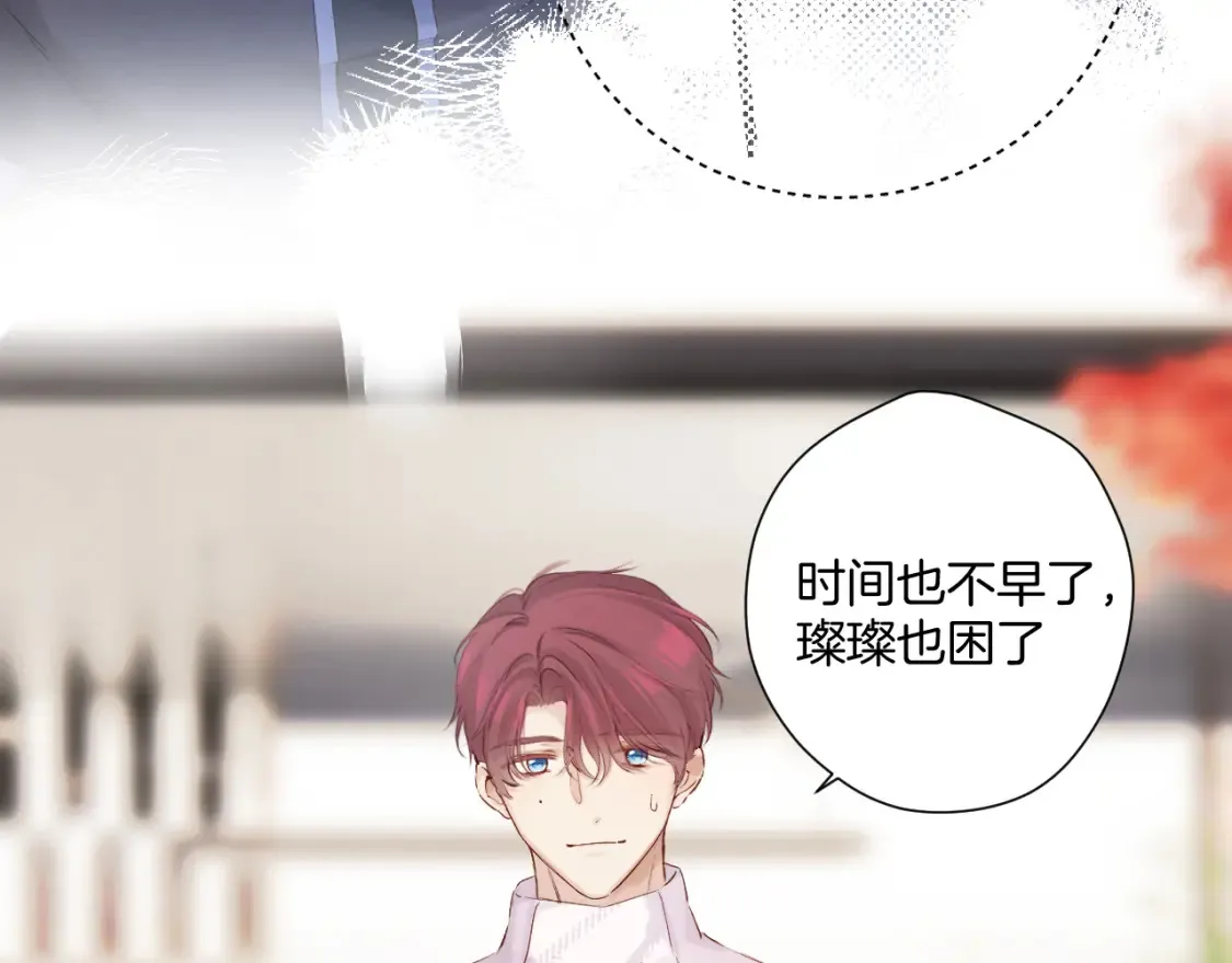 日常9 弱点88