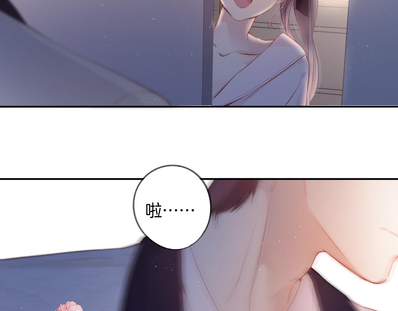 第107话 沉落17