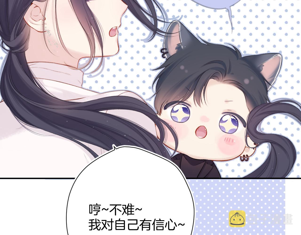 第121话 利己55