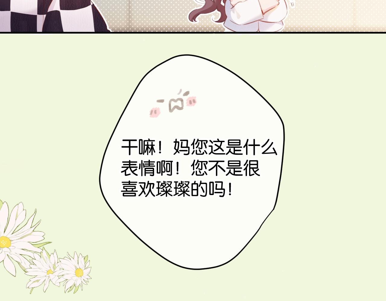 第104话 哥22
