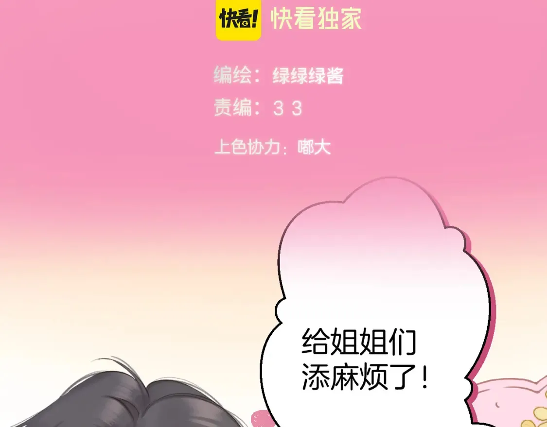 日常9 弱点1