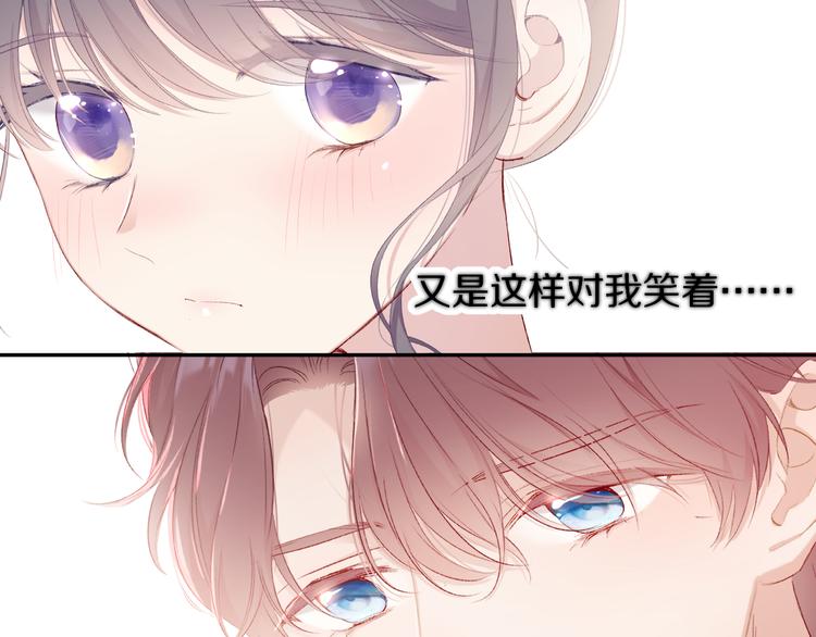 第73话 姐妹一起啊！110