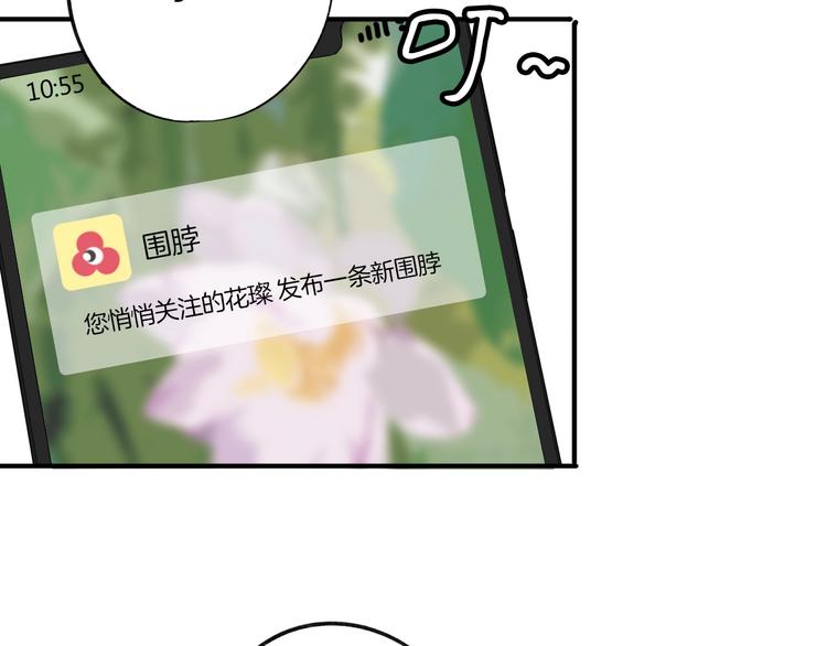 第3话 我要出道！36