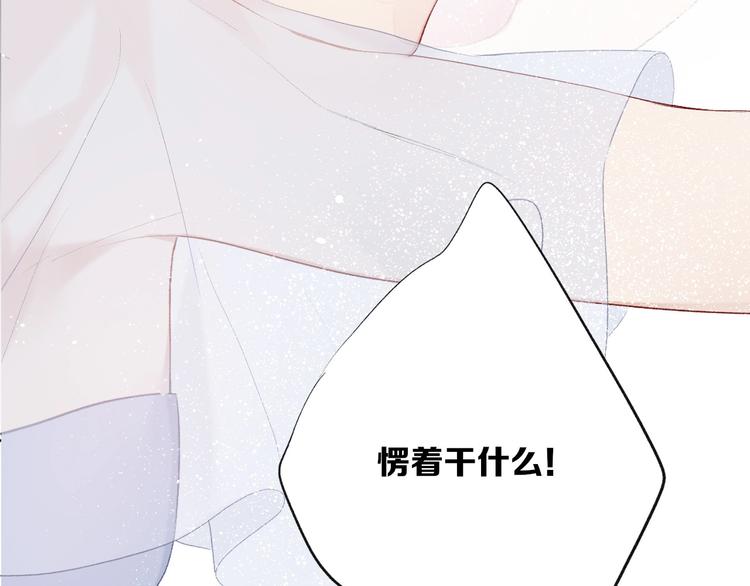 第25话 掉????现场（不骗你）30
