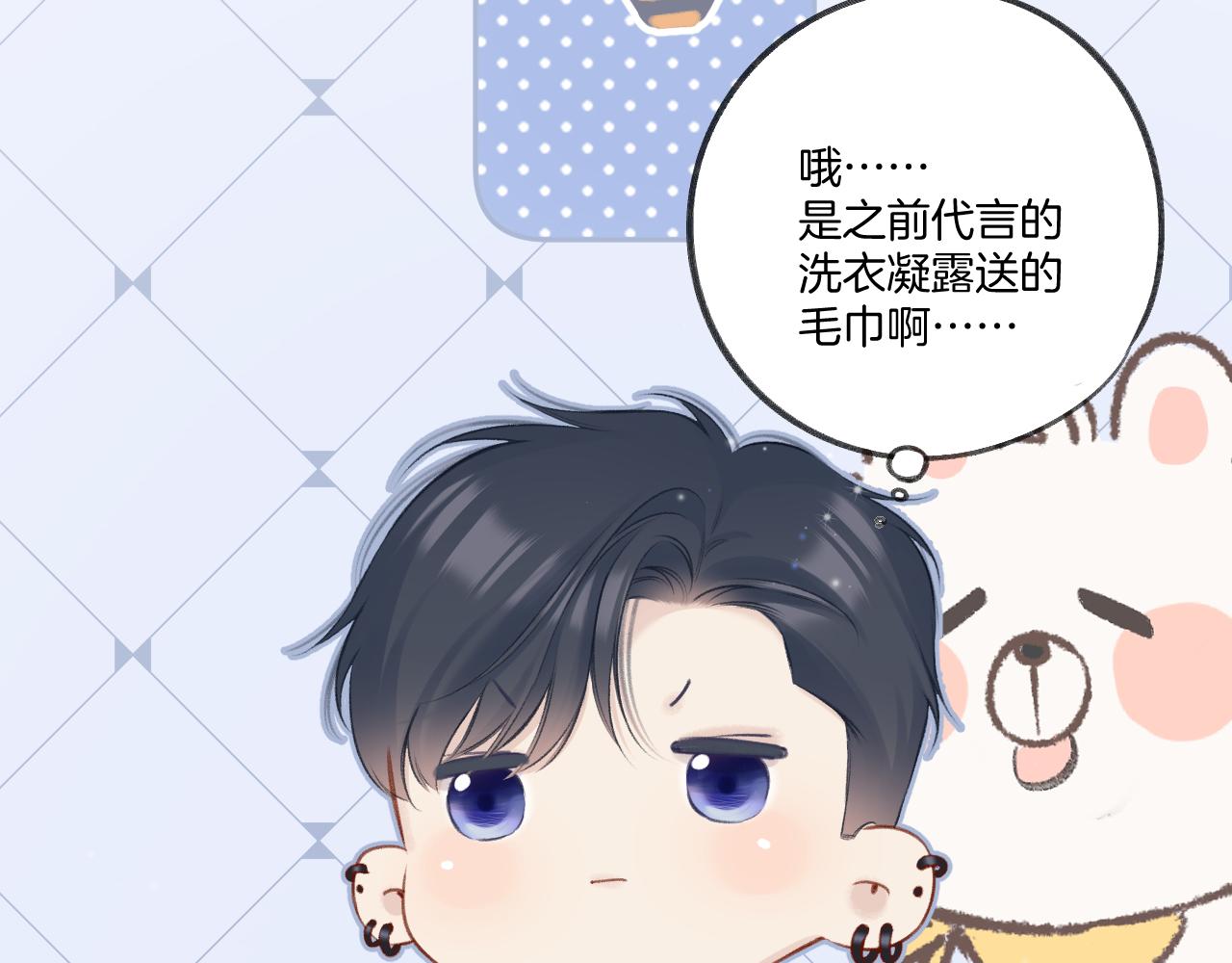 第128话 会乖65